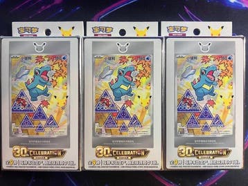 Pokémon - 3 Sealed box, Nieuw