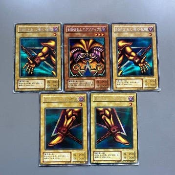 Konami - 5 Card - Yu-Gi-Oh! - Exodia the Forbidden One, Nieuw