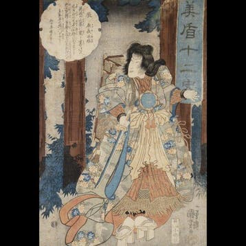Utagawa Kuniyoshi /  (1797–1861) Bitate Jnishi: Tatsu —