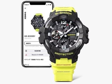 Casio - G-SHOCK MASTER OF G - Zonder minimumprijs -, Nieuw