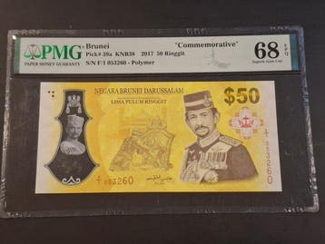 Brunei. - 50 Ringgit - 2017 - Commemorative - Pick 39a