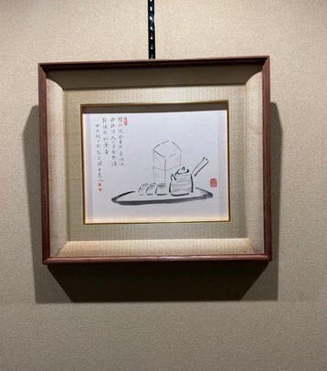 Fukuda Kodojin - Theepot en theekopjes (Sencha-gerei) - Inkt