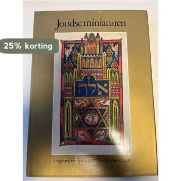 Joodse miniaturen - Gutmann 9789027473097, Verzenden, Gelezen, Gutmann