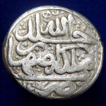Afshariden. Nadir Shah as king. Silver 6 Shahi Isfahan Mint