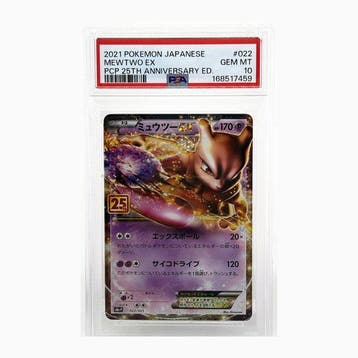 Pokémon - 1 Graded card - Mewtwo 022/025 Full art, Foil,, Nieuw