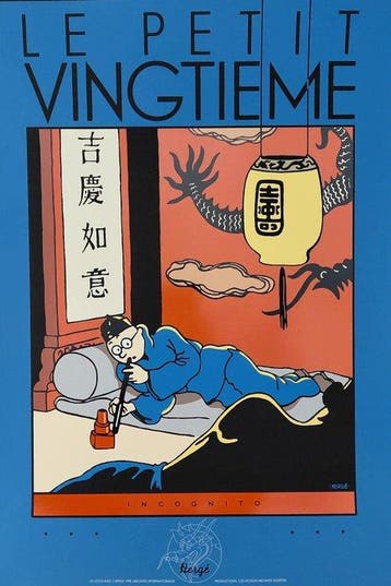Hergé - 1 Zeefdruk - Tintin - Le Petit Vingtième Le Lotus, Nieuw