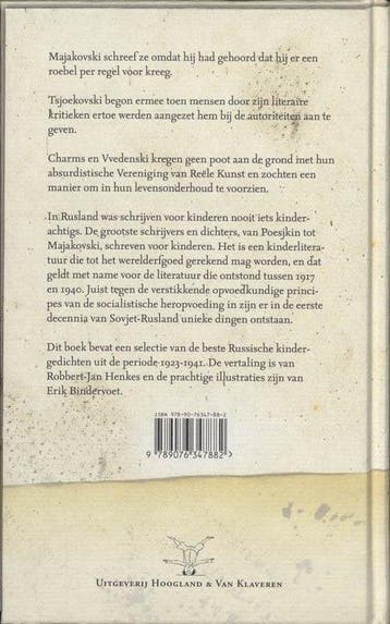 Tijger op straat, Ophalen of Verzenden, Nieuw