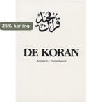 De heilige Qoraan 9789072540522 H.M.B. Mahmud Ahmad, Verzenden, Gelezen, H.M.B. Mahmud Ahmad
