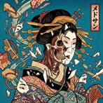 MEDSAN - Deconstructed Geisha () - Hand Signed