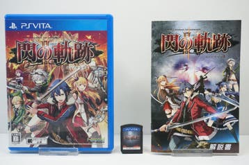 Eiyuu Densetsu: Sen no Kiseki II JPN Met garantie! (PS Vita), Ophalen of Verzenden, Zo goed als nieuw