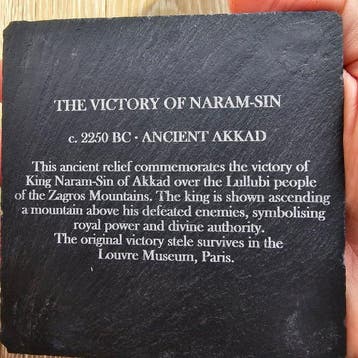 De overwinning van Naram-Sin, circa 2250 v.Chr. - Verheven