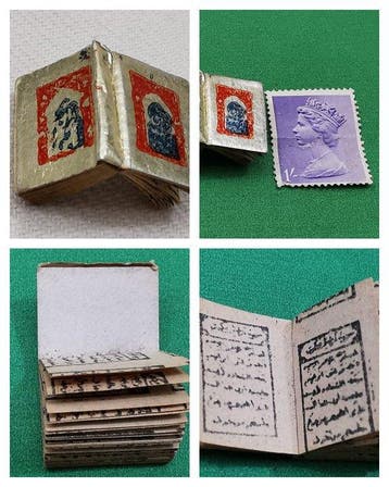 Anonymous - Rare Miniature (thumb-sized) Quran Arabic –