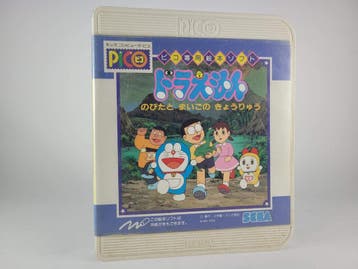Doraemon: Nobita to Maigo no Kyouryuu Morgen in huis!, Ophalen of Verzenden, Zo goed als nieuw