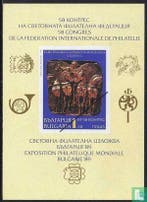 Bulgarije - 58e FIP-congres  - 1989, Verzenden, Postfris