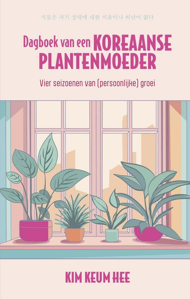 Dagboek van een Koreaanse plantenmoeder (9789403136493), Boeken, Psychologie, Nieuw, Verzenden