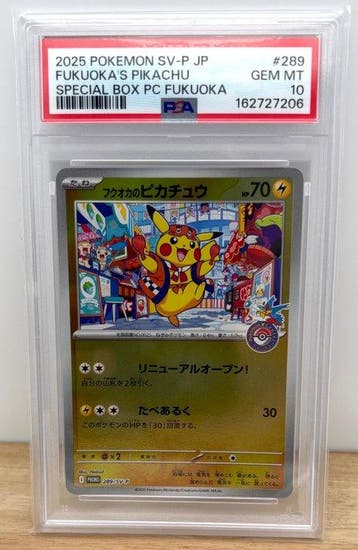 Pokémon - 1 Graded card - Pikachu 289/SV-P Limited edition -, Nieuw