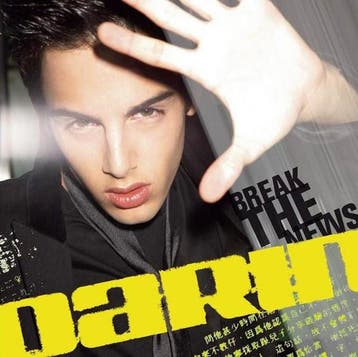 cd - Darin - Break The News, Verzenden, Zo goed als nieuw
