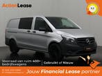 Mercedes Vito Bestelbus L2 H1 2022 Diesel Automaat, Auto's, Mercedes-Benz, Automaat, Zwart, Diesel, Nieuw