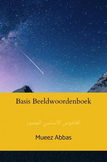 Basis Beeldwoordenboek | Mueez Abbas | Nieuw, Ophalen of Verzenden, Nieuw, Mueez Abbas