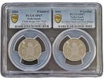 Koningin Beatrix DUO slab 1 gulden 2001 SP67 PCGS 1e Ontwerp, Postzegels en Munten, Munten | Nederland, Verzenden, Koningin Beatrix