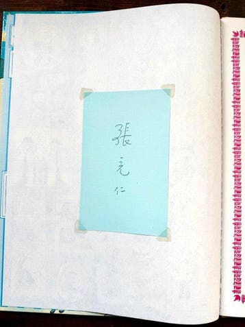 Tintin T20 - Tintin au Tibet + photo et signature de Tchang, Nieuw
