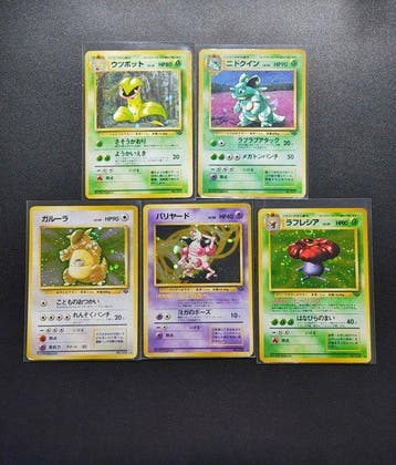 Pokémon - 5 Card - Victreebel Holo - Nidoqueen Holo -, Hobby en Vrije tijd, Verzamelkaartspellen | Pokémon, Nieuw