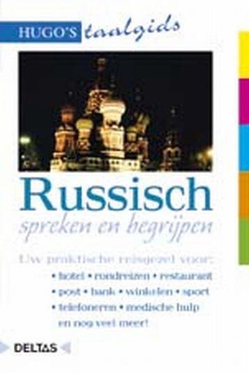 Hugo's taalgids - Onbekend, Boeken, Studieboeken en Cursussen, Verzenden, Gelezen