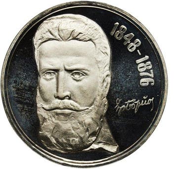 Bulgarije. 5 Leva 1976 - Khristo Botev (Zonder minimumprijs)