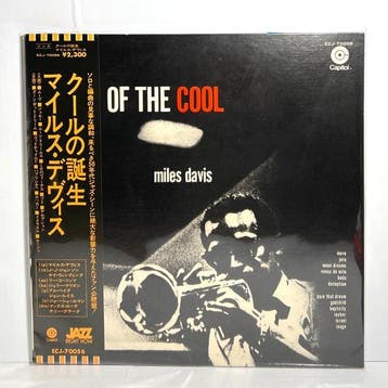 Miles Davis - Birth Of The Cool - LP album (op zichzelf, Nieuw in verpakking