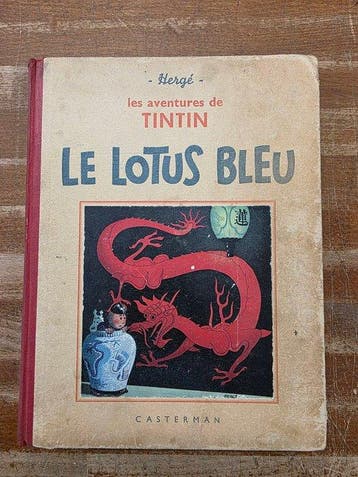 Tintin T5 - Le lotus bleu N&B (A9) - C - 2e édition - 1, Nieuw
