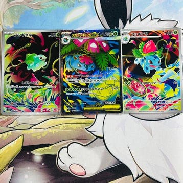 Pokémon - Complete Mega Venusaur/Bulbasaur/Ivysaur EX/AR SR, Nieuw