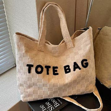 Beige tote bag met geblokt reliëf, Verzenden, Nieuw