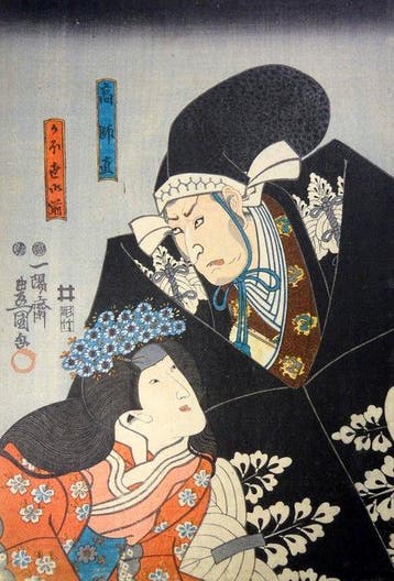 Asanu Takumi no Kami - Utagawa Kunisada (1785-1865) - Japan