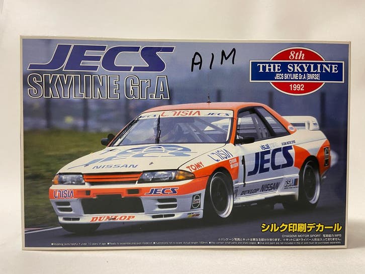 JECS Skyline Gr. A 1992, Hobby en Vrije tijd, Modelbouw | Auto's en Voertuigen, Verzenden