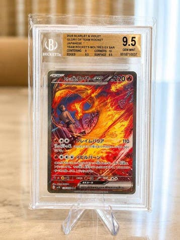 Pokémon - 1 Card Team Rockets Moltres ex #124 BGS 9.5 -, Hobby en Vrije tijd, Verzamelkaartspellen | Pokémon, Nieuw