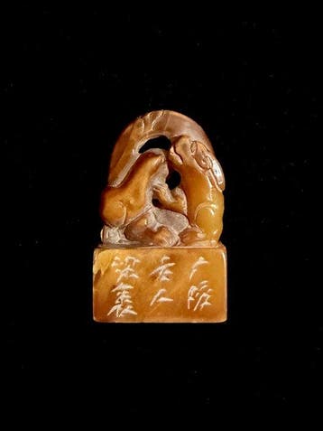 Zegel met artiestenmerk - Speksteen - China - 20e eeuw