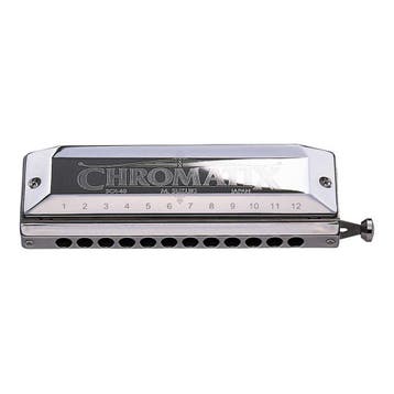 Suzuki Chromatic SCX-48-C, Ophalen of Verzenden, Nieuw