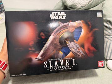 Bandai - Speelgoed SLAVE I (JANGO FETT) - 2010-2020 - Japan, Nieuw
