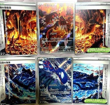Pokémon - 6 Card - Groudon AR Kyogre AR, Nieuw