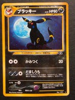 Pokémon - 1 Card - Umbreon, 2000 No.197 Foil - Various sets, Nieuw