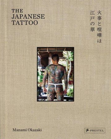 9783791393780 The Japanese Tattoo Manami Okazaki, Verzenden, Nieuw, Manami Okazaki