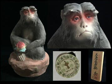 Fine Japanese Hakata Doll Furo Choju Momo Monkey by