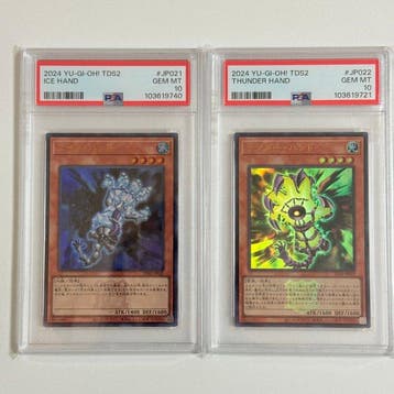 Konami - 2 Graded card - Yu-Gi-Oh! - ice hand , thunder hand, Nieuw