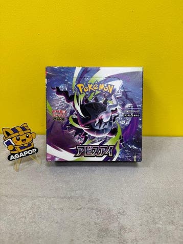 Pokémon - 1 Booster box - M5 – Box 30 buste Abyss Eye NS –, Nieuw