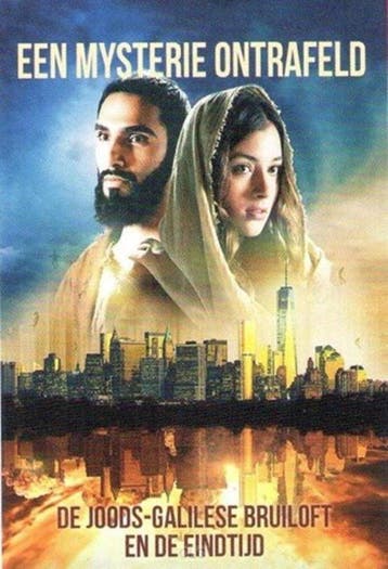 Mysterie ontrafeld dvd, Verzenden, Nieuw in verpakking