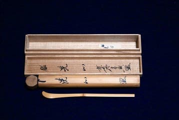 Zen LanguageSenshin  - thee-schep bamboe-lepel - met, Antiek en Kunst