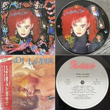 Culture Club, Cyndi Lauper - Waking Up With The House On, Nieuw in verpakking
