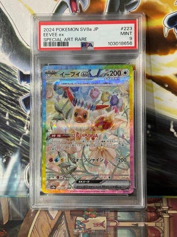Pokémon - 1 Graded card - Eevee 223/187 Foil - PSA 9 -, Nieuw