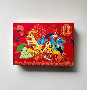 Pokémon - 1 Box - Pokemon Chinese New Year 2026 Gift Box, Nieuw