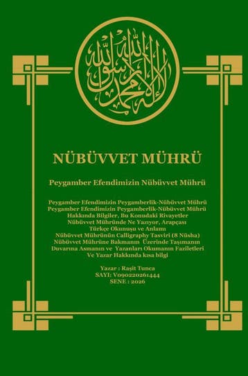Peygamber Efendimizin Nübüvvet Mührü | Rait Tunca | Nieuw, Ophalen of Verzenden, Nieuw, Rait Tunca